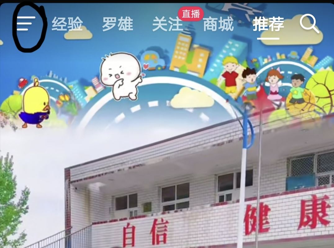 抖音怎么只聽聲音不要畫面？