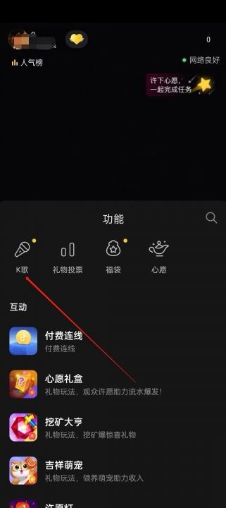 抖音如何唱歌？