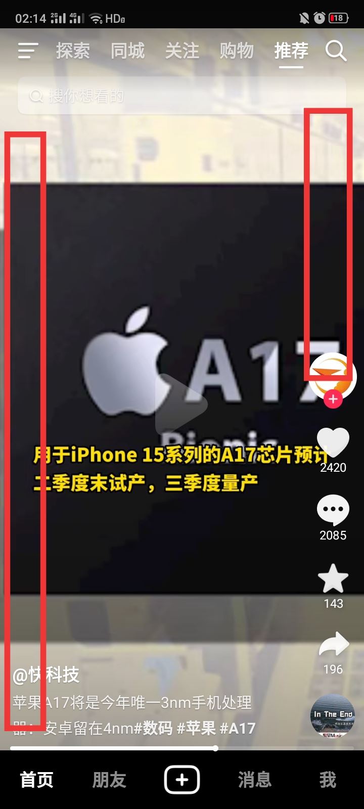 抖音倍速播放怎么沒了？