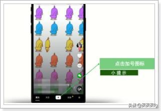 抖音怎么自己創(chuàng)建話題？