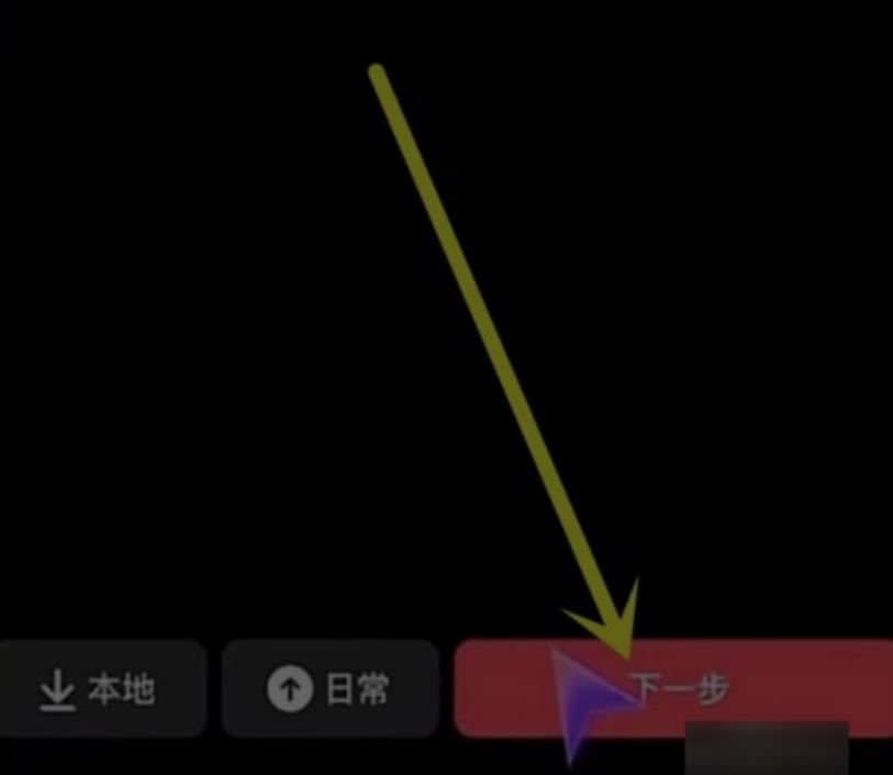 抖音合創(chuàng)怎么弄?