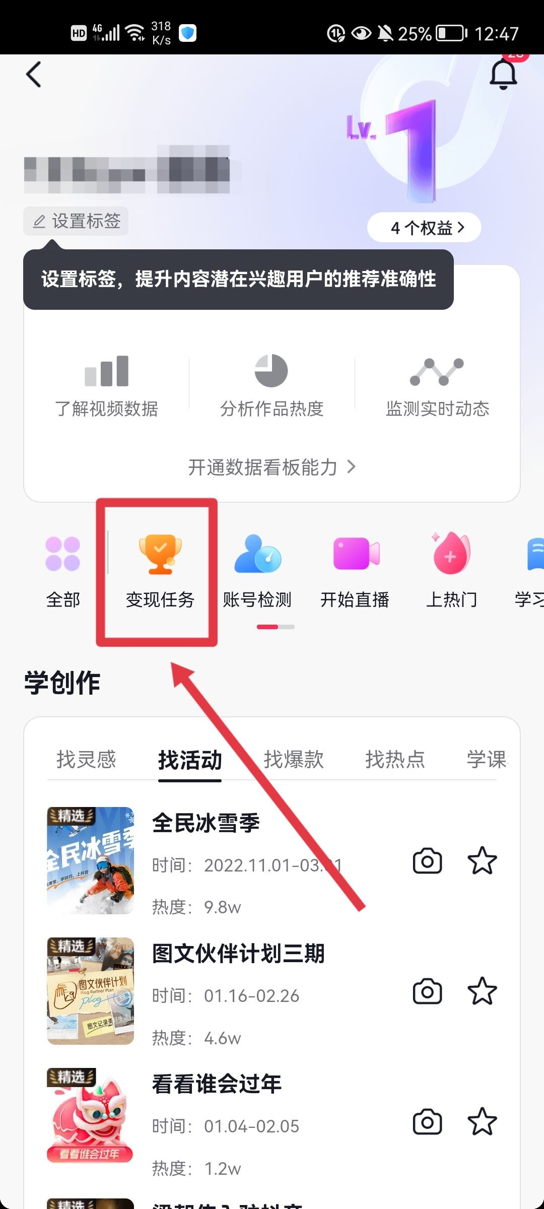 小視頻怎么掙錢？