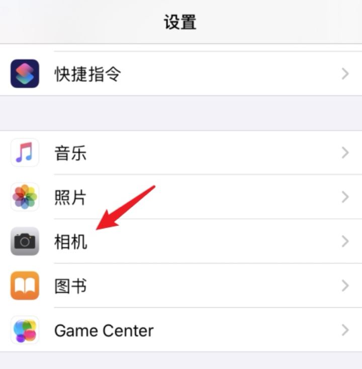 蘋果手機(jī)拍視頻背景模糊怎么弄？