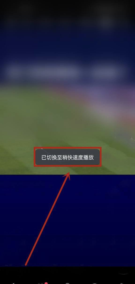 抖音2倍速怎么不見了？