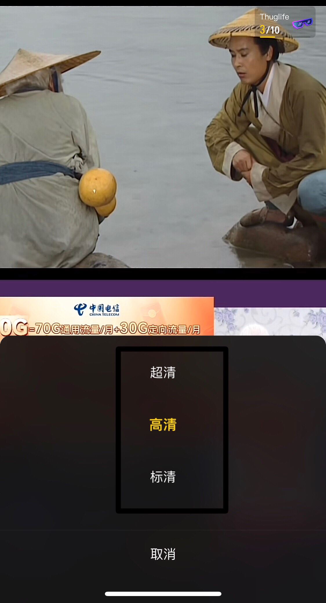抖音分辨率怎么設置？