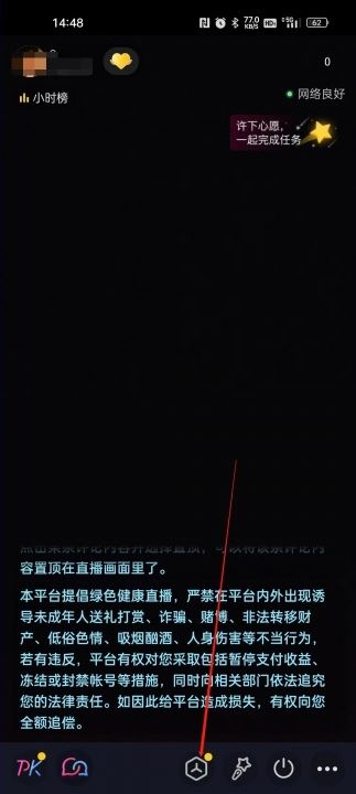 抖音如何唱歌？