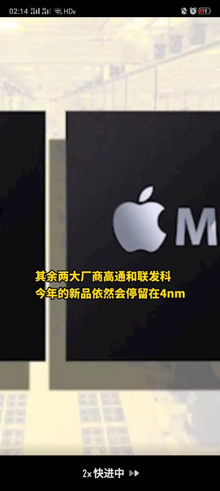 抖音倍速播放怎么沒了？