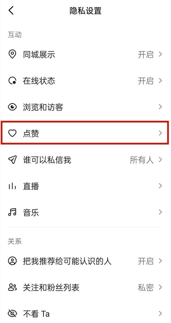 我的收藏視頻鎖住了怎么解鎖？