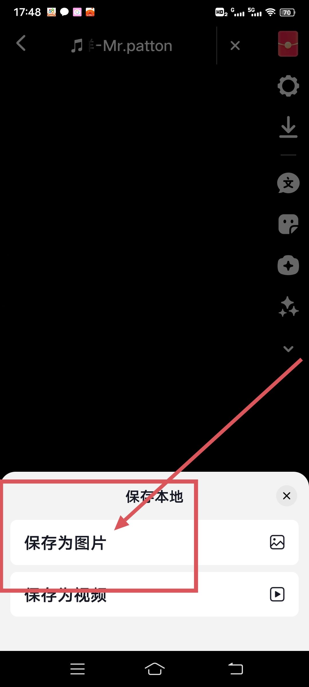 抖音拍照怎么保存到相冊？