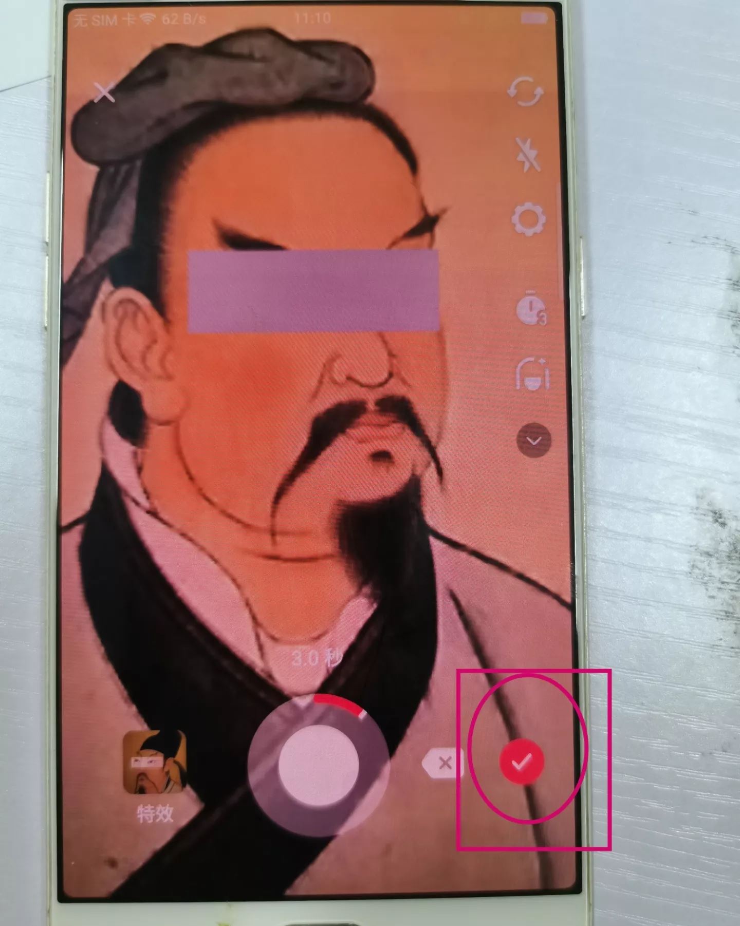 抖音電影榜怎么二次剪輯？