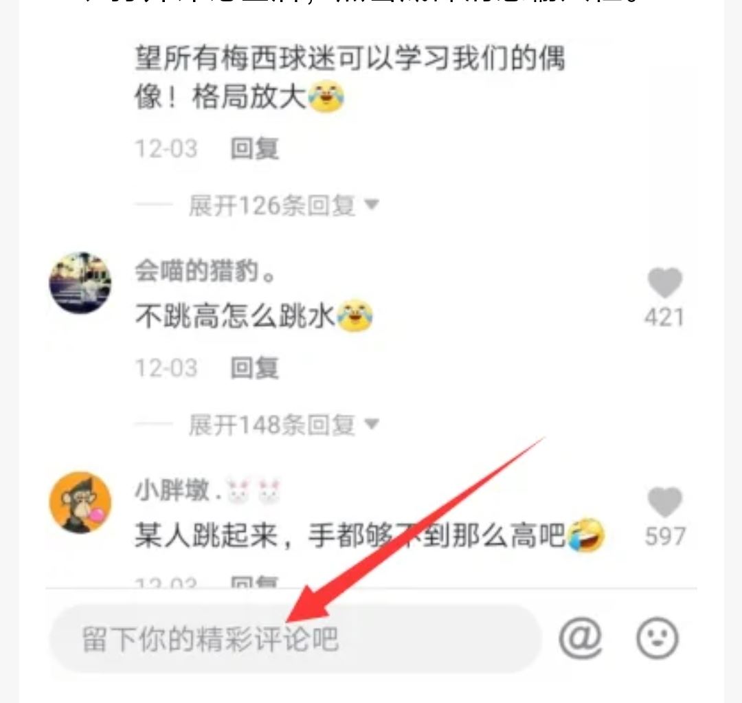 抖音評(píng)論怎么弄個(gè)搜索的符號(hào)？