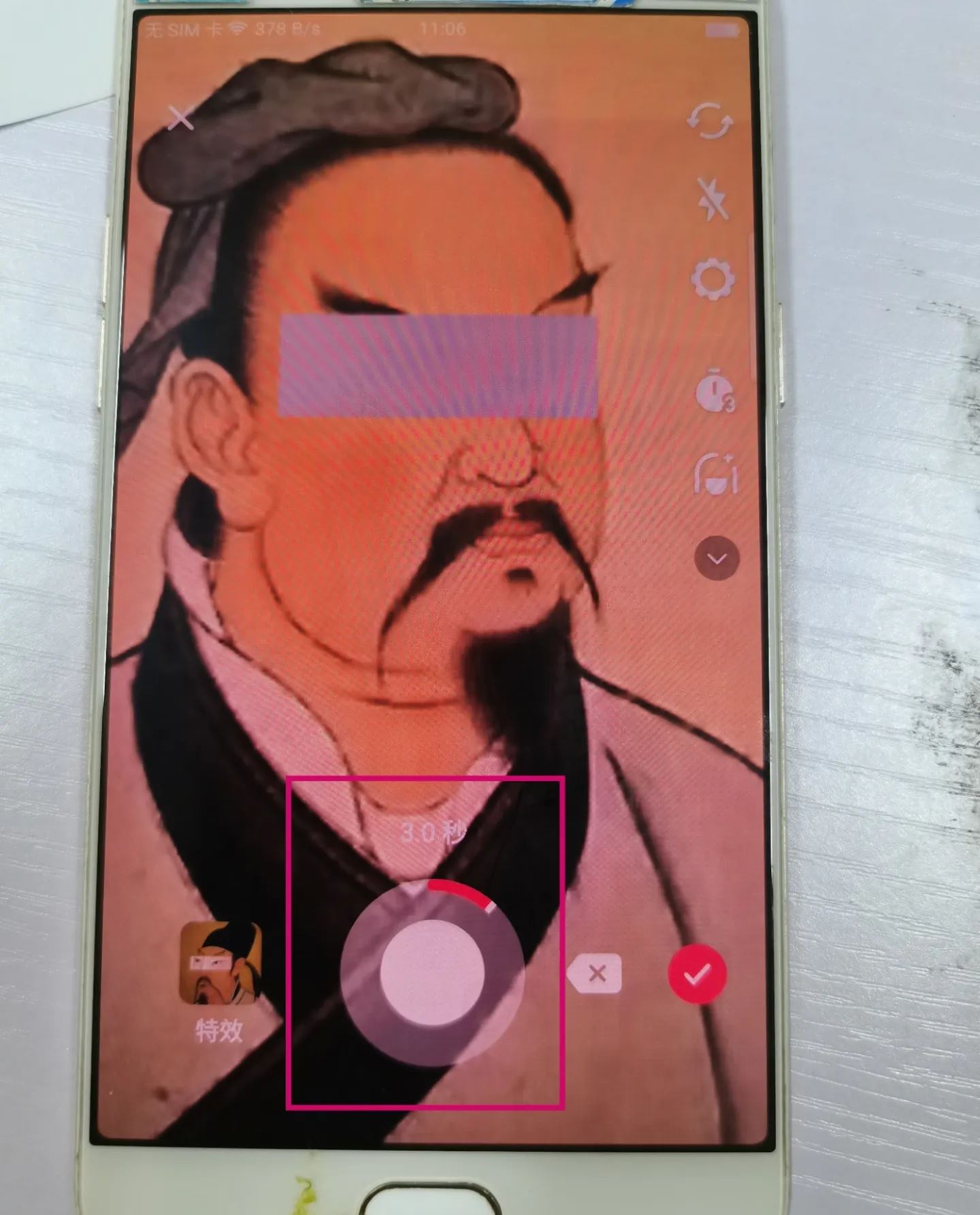 抖音電影榜怎么二次剪輯？