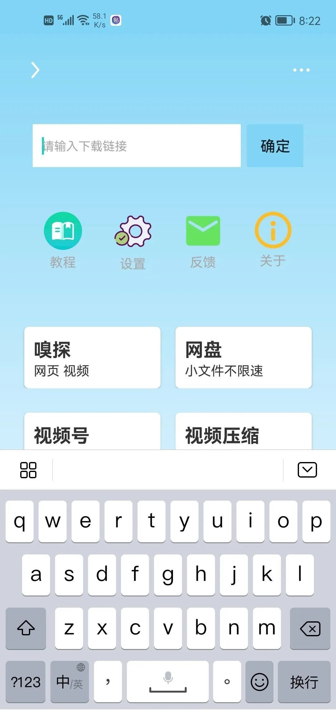 抖音電影榜怎么二次剪輯？
