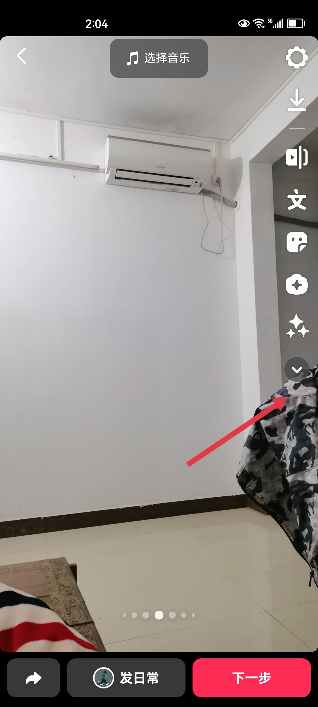 發(fā)抖音畫(huà)質(zhì)不清晰怎么辦？