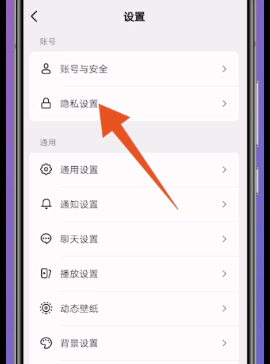 怎么查看抖音視頻訪客記錄？