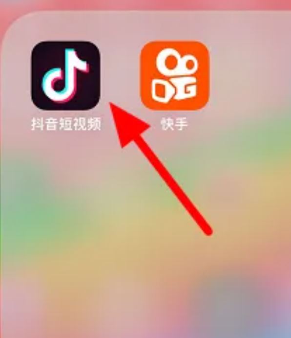 抖音領(lǐng)88元紅包怎么弄？
