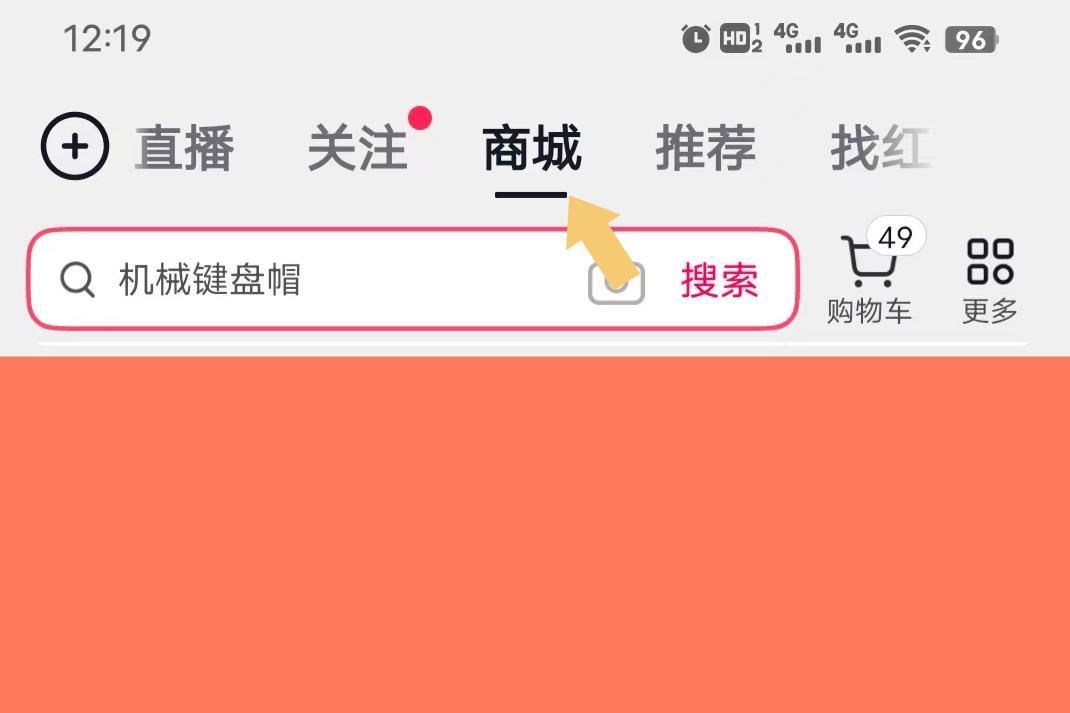 抖音怎么設(shè)置只用微信支付？