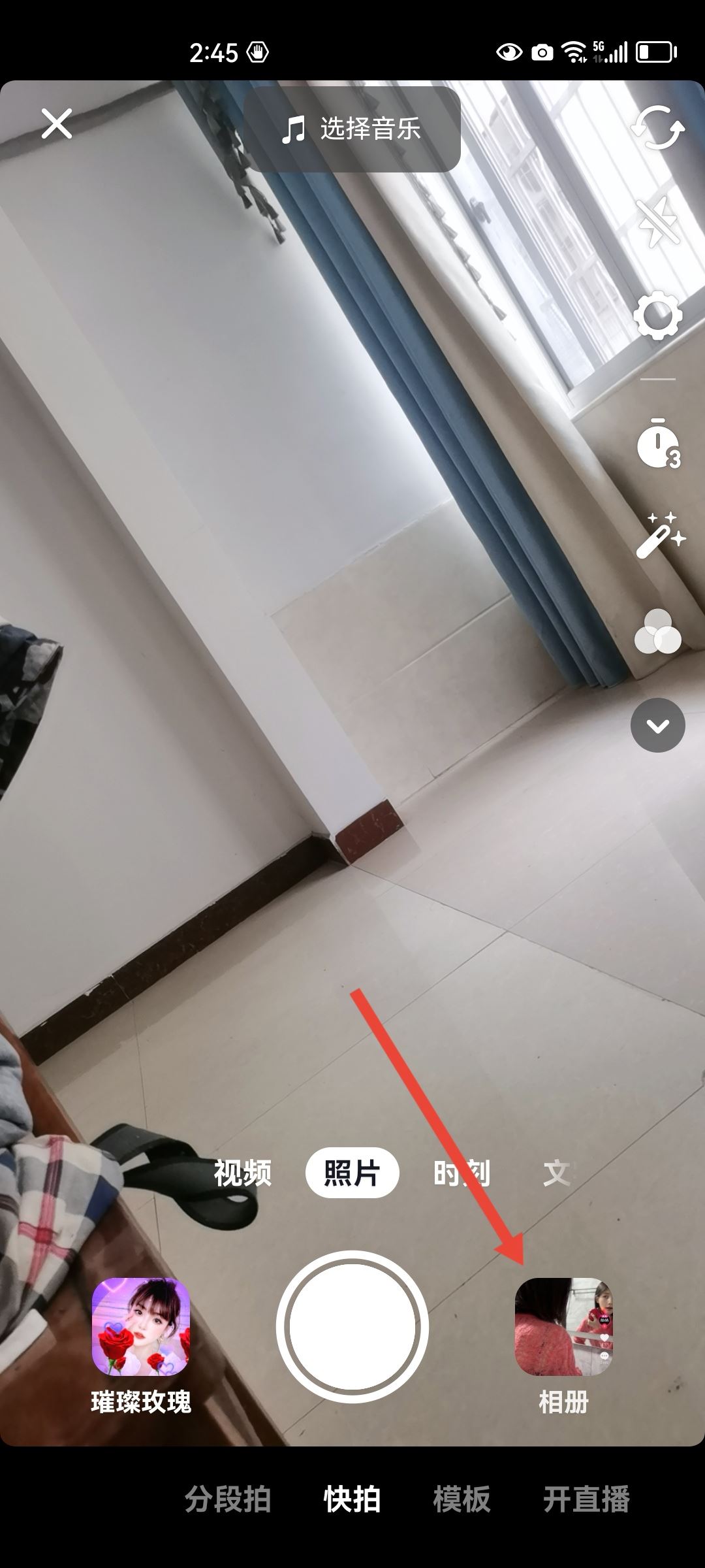 抖音照片怎么制作？