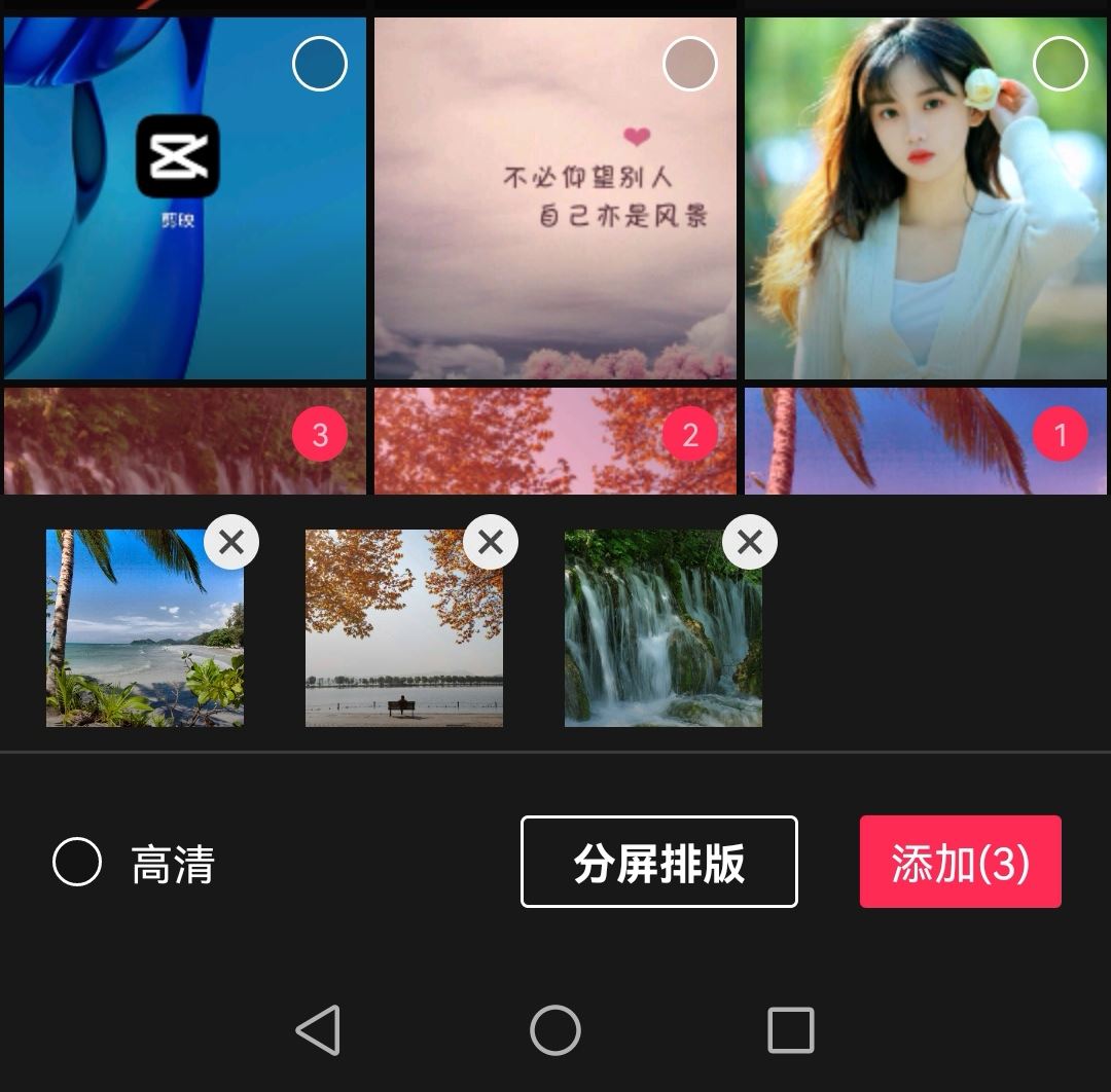 怎樣把照片做成抖音？