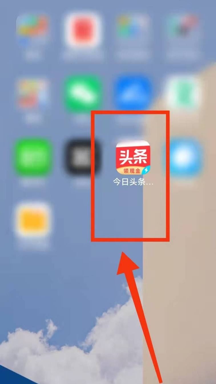 怎么刪除頭條里的抖音？