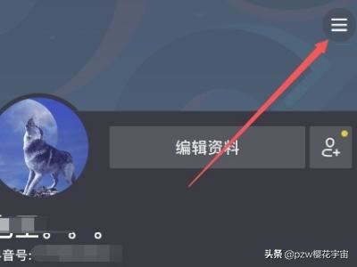 抖音原來(lái)的手機(jī)號(hào)碼不用了怎么換綁新手機(jī)號(hào)？