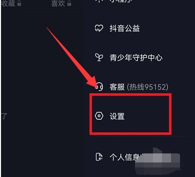 注冊抖音認(rèn)證企業(yè)號？