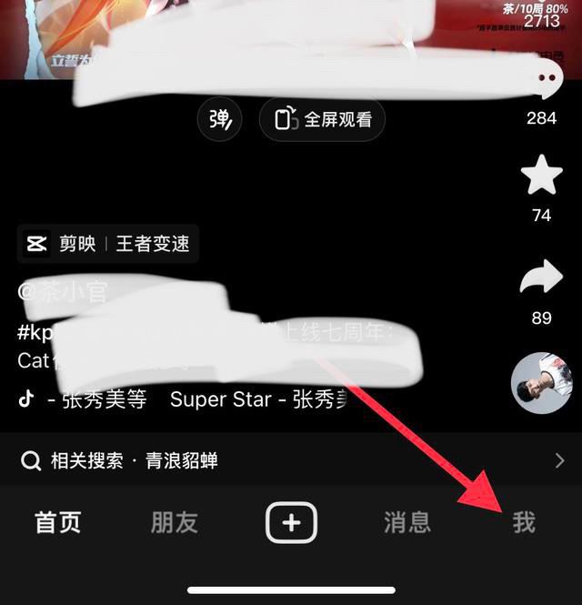 抖音看直播卡怎么解決？