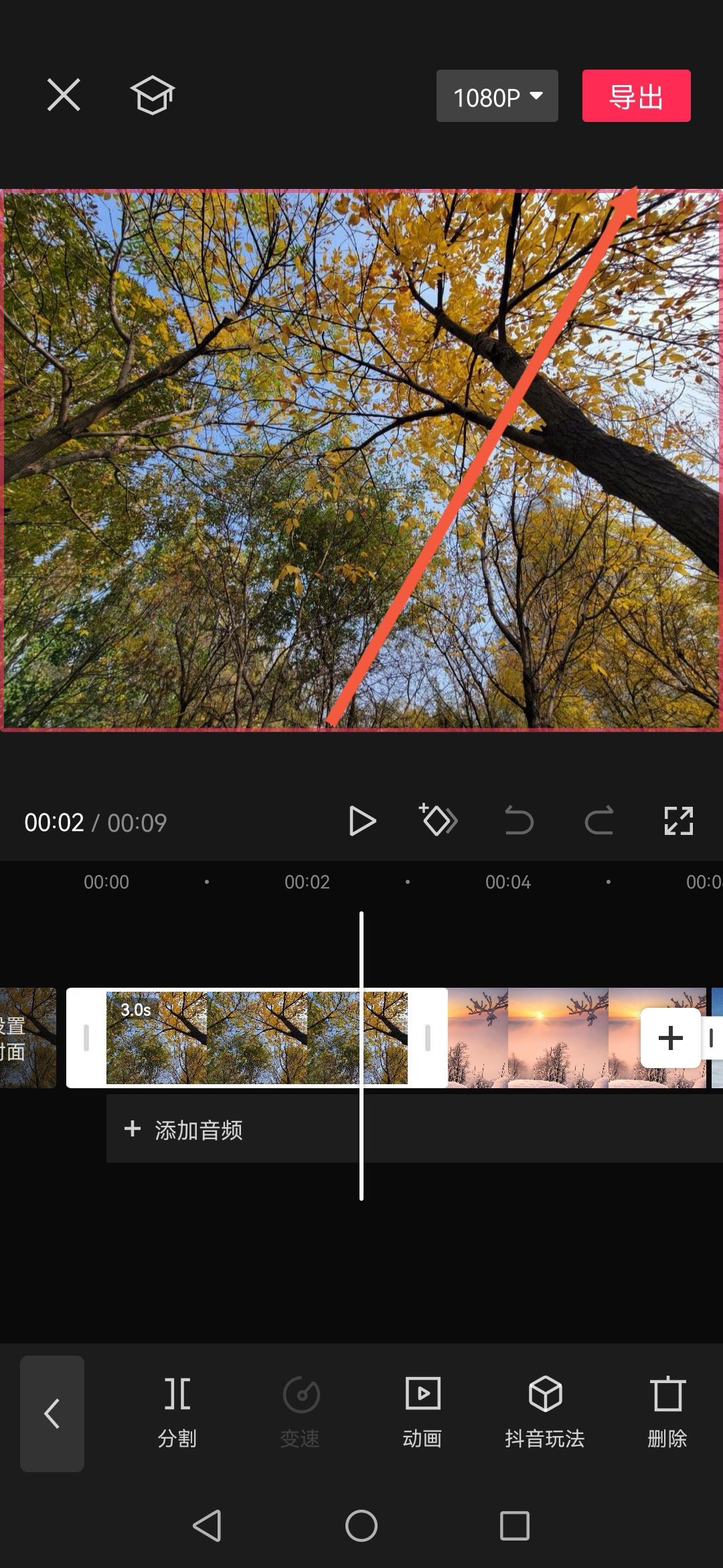 抖音一張一張播放照片怎么弄？