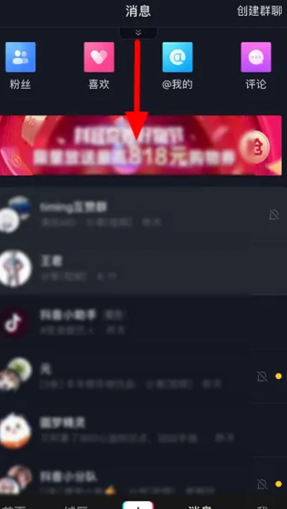 抖音領(lǐng)88元紅包怎么弄？