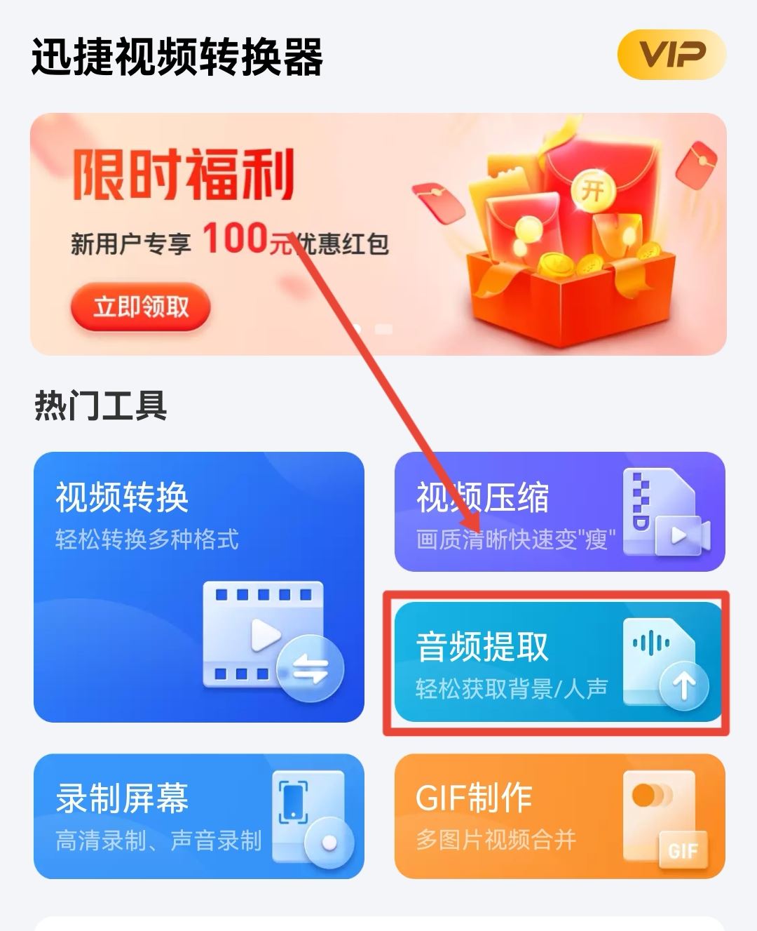 怎么把抖音的音樂(lè)提出來(lái)？