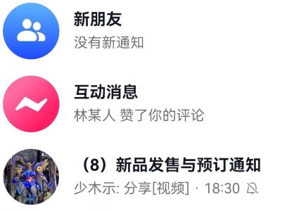 抖音發(fā)出的評論怎么全部清除？