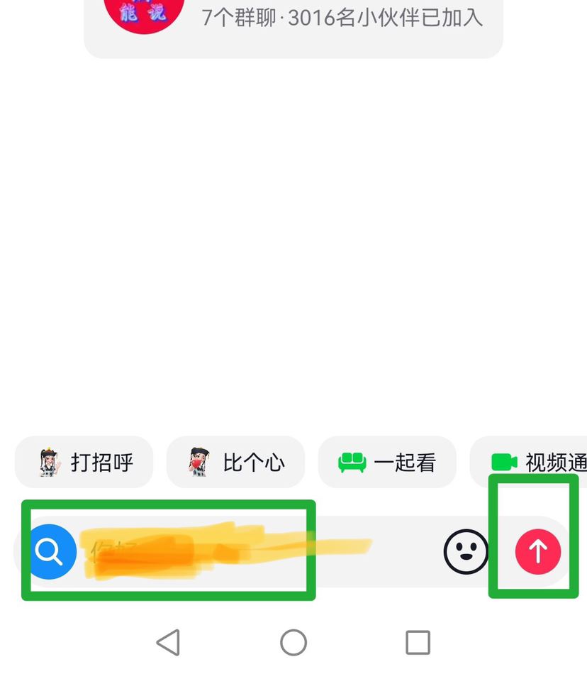 抖音怎么約附近的人？