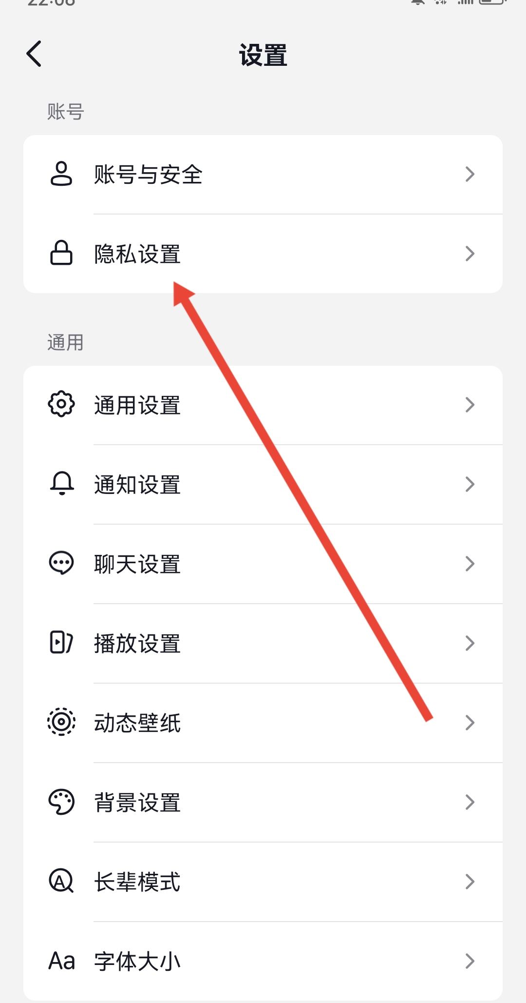 抖音訪客怎么開通？