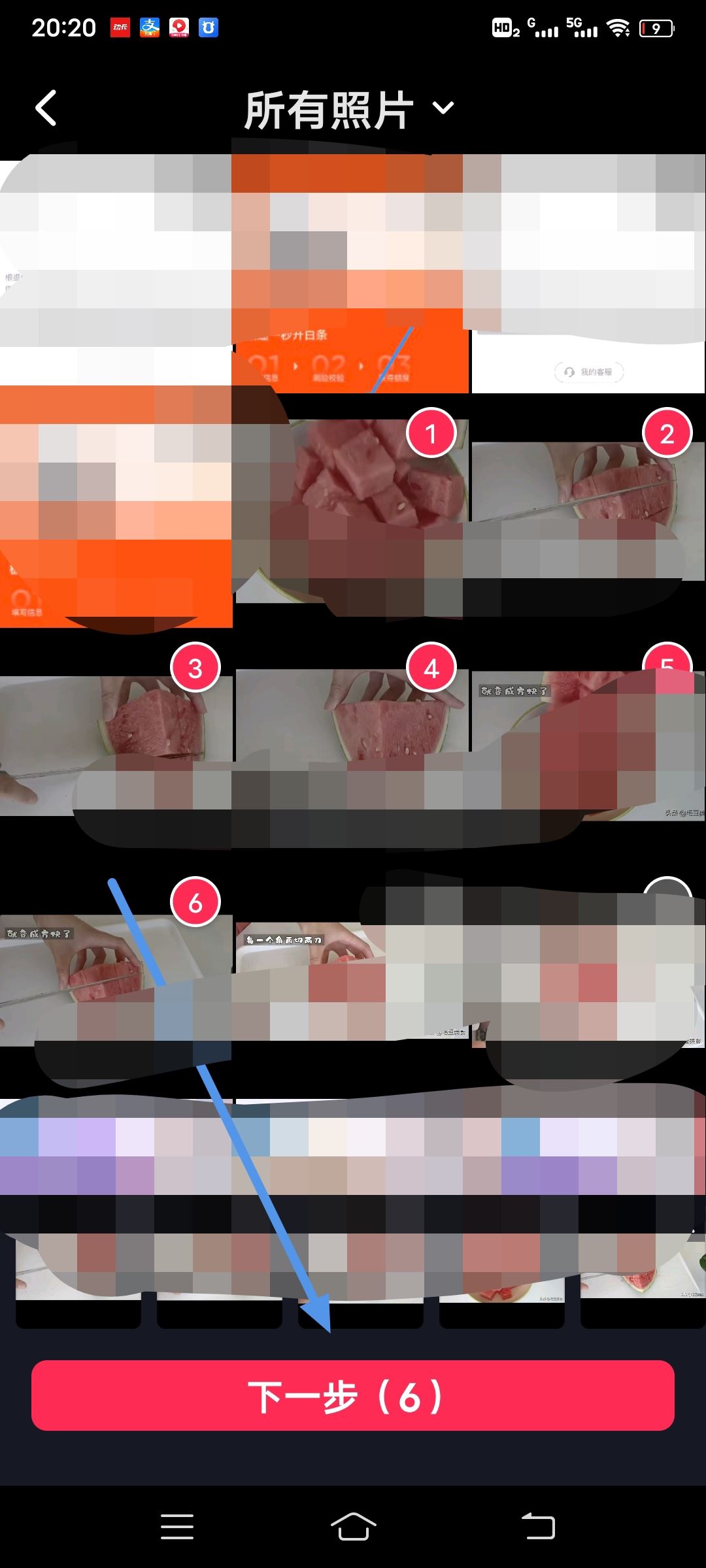 抖音照片左右滑動怎么弄？