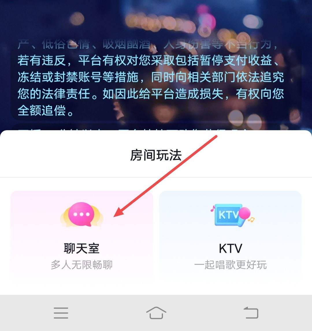 抖音連麥功能怎么打開？