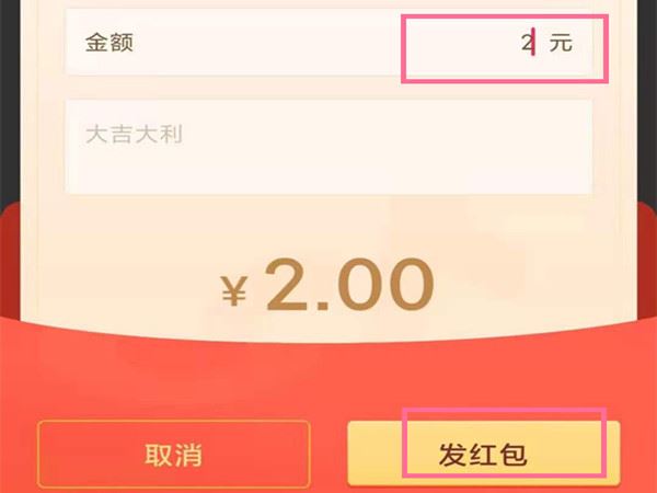抖音怎么發(fā)紅包？