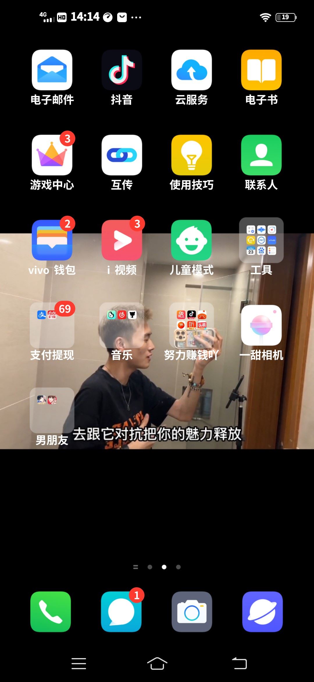 怎么退出粉絲團(tuán)并歸還抖幣？