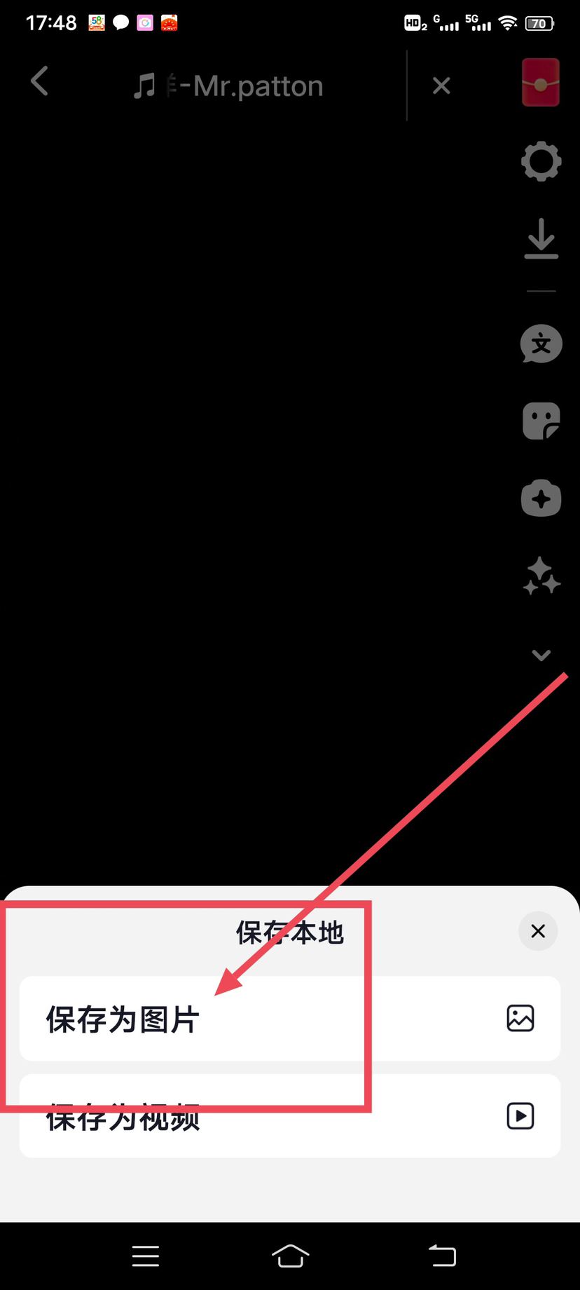 抖音自拍照片怎么保存到相冊？