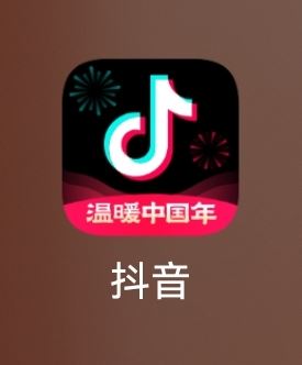 抖音怎么微信支付抖幣？