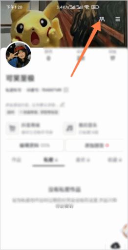 怎么知道誰在抖音偷偷看你的次數(shù)？
