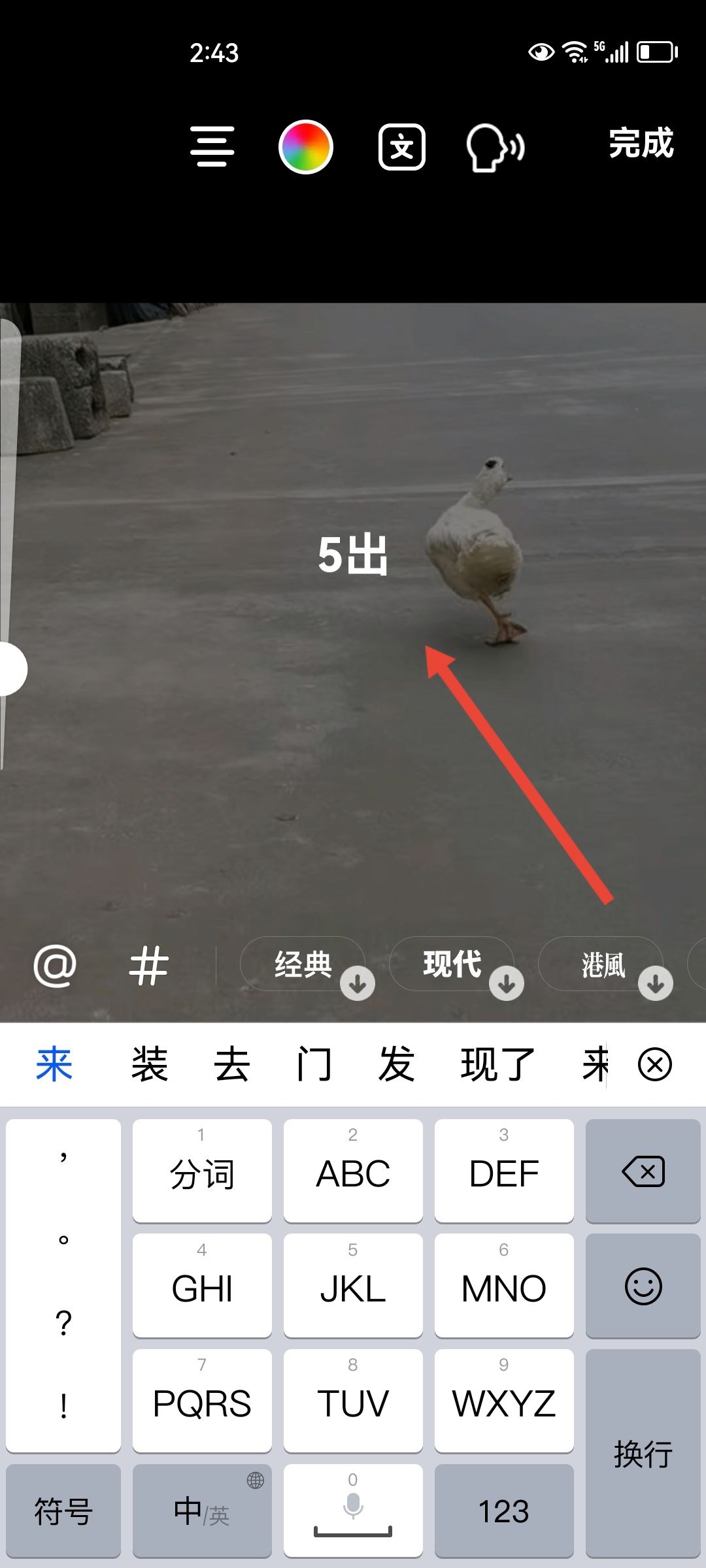 抖音照片怎么制作？