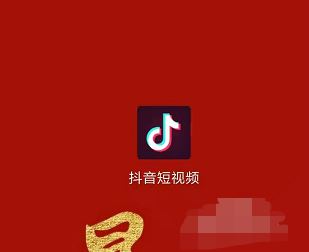 抖音綁定微信支付該怎么綁定？