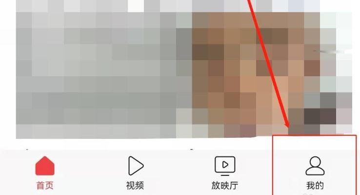 怎么刪除頭條里的抖音？