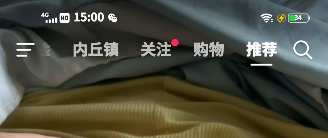 怎么退出粉絲團(tuán)并歸還抖幣？