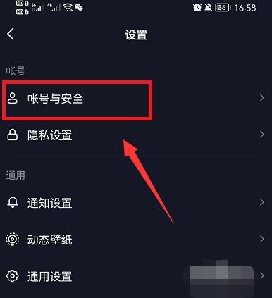 注冊抖音認(rèn)證企業(yè)號？