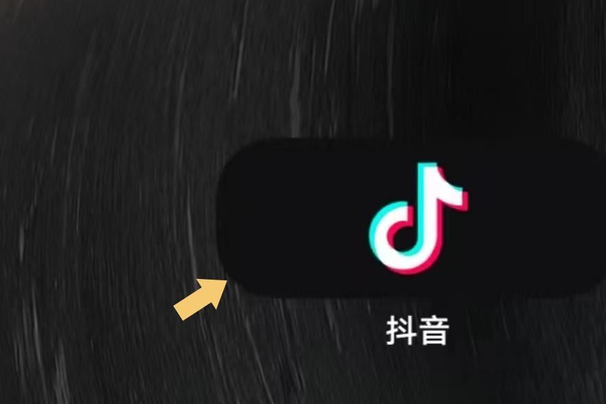 抖音怎么設(shè)置只用微信支付？