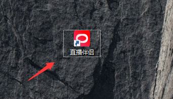 抖音電腦版直播怎么變成橫屏？