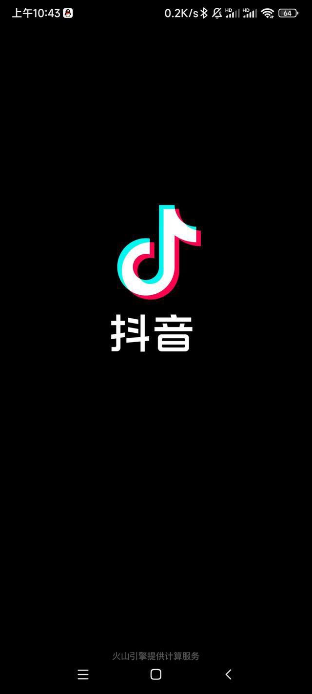 抖音年度回憶怎么關？
