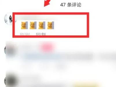 抖音發(fā)出的評論怎么全部清除？