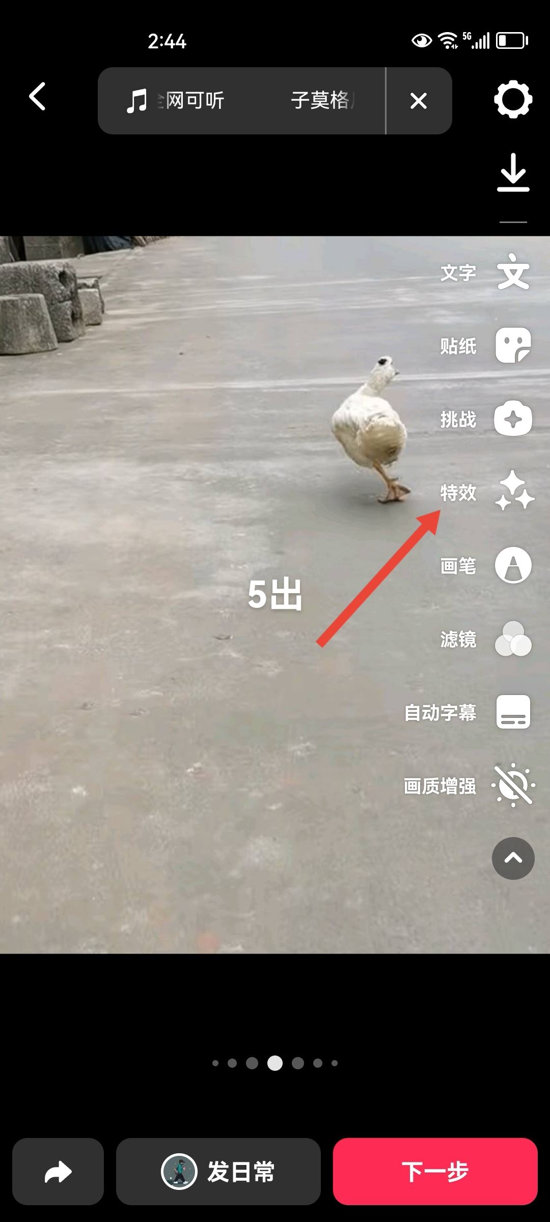 抖音照片怎么制作？